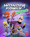  WONDER FAMILY 3 PACK  