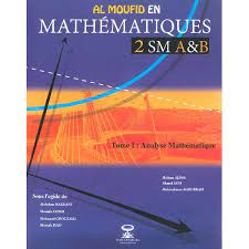 Al Mofid en Maths BAC 2 | Sc. Maths | Tome 1