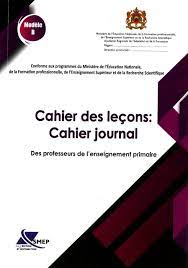 CAHIER JOURNAL PRIMAIRE ARABE |  SMEP MODELE B
