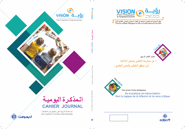 CAHIER JOURNAL VISION | PRESCOLAIRE
