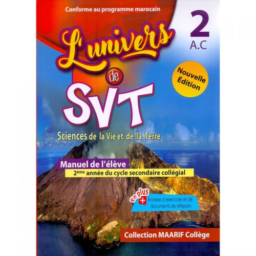 UNIVERS SVT 2AC