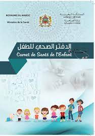 Carnet de santé de l'enfant