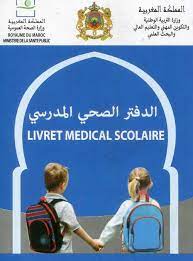 Livret médical scolaire
