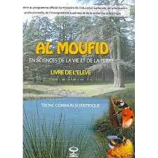 AL MOUFID EN SVT | TC SCIENTIFIQUE