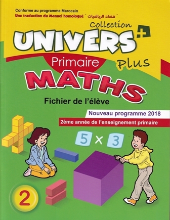 UNIVERS PLUS MATHS 2