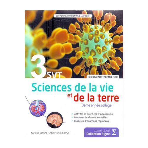 SIGMA SVT DOCUMENTS EN COULEUR 3AC