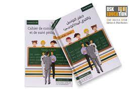 CAHIER DE COMMUNICATION ET DE SUIVI PEDAGOGIQUE - DSK