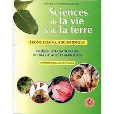 SVT TRONC COMMUN IMARSI OLF