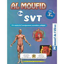 AL MOUFID EN SVT 3AC