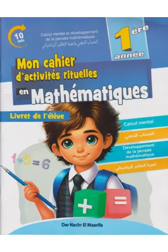 MON CAHIERS D'ACTIVITE RITUELLES EN MATHS 1