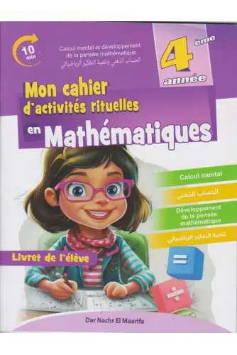 MON CAHIER D'ACTIVITES RITUELLES EN MATHS 4