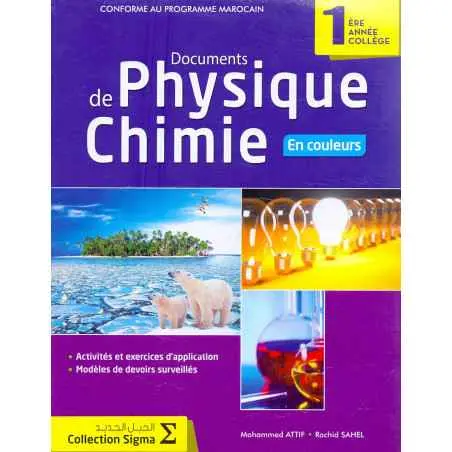 SIGMA PHYSIQUE CHIMIE 1AC