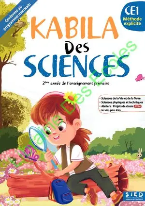 KABILA DES SCIENCES 2éme |CE1