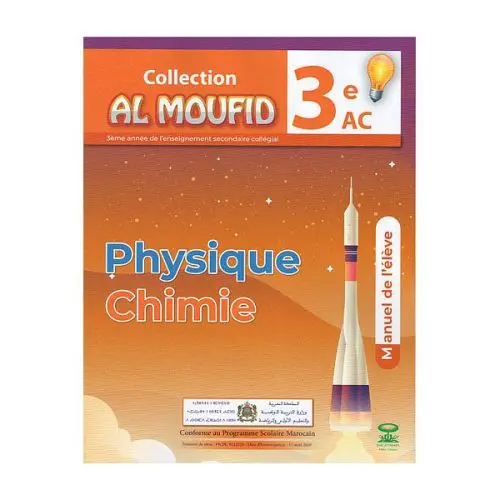 AL MOUFID PHYSIQUE CHIMIE  | 3AC