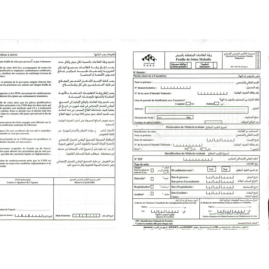 FEUILLES DE SOINS DENTAIRE CNSS