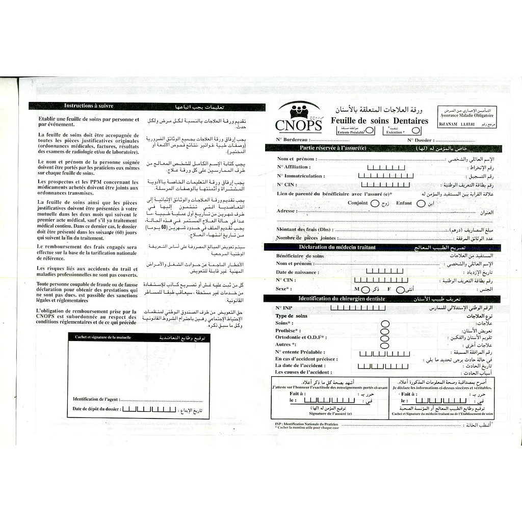 FEUILLES DE SOINS DENTAIRES CNOPS