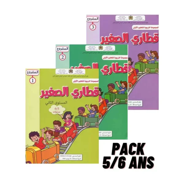المجموعة التربوية للتعليم الأولي قطاري الصغير 5/6 سنوات