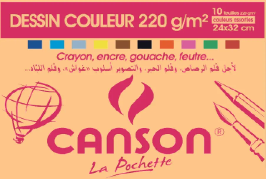 [85137] PAPIER DESSIN CANSON COULEUR 220G 10F 24X32