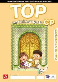 TOP MATHS CP | CAHIER D'EXERCICES