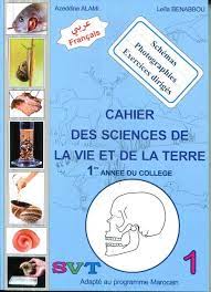 CAHIER SVT AZEDDINE ALAMI 1 AC