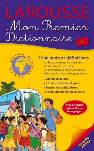 MON PREMIER DICTIONNAIRE LAROUSSE