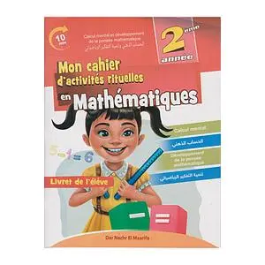 MON CAHIER D'ACTIVITES RITUELLES EN MATHS 2