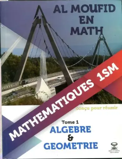 AL MOUFID EN MATHS BAC 1 | SC. MATHS | ALGEBRE ET GEOMETRE TOME 1