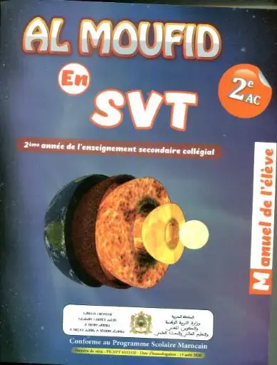 AL MOUFID EN SVT | 2AC 